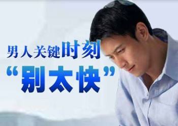 �����п�ҽԺ�ļҽ����棬��������ҽԺ�������п�