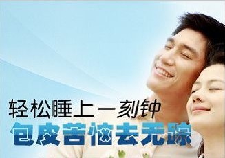 ��������Ƥ������ô������������ҽԺ�������п�